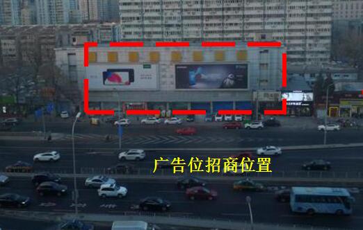 北京戶(hù)外廣告