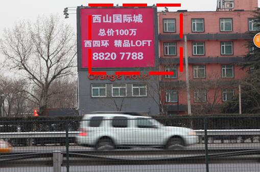 北京戶(hù)外廣告