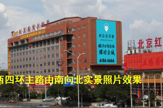 北京戶(hù)外廣告