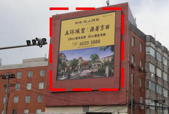 北京戶(hù)外廣告