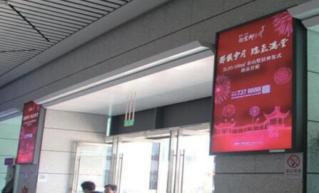 廈門(mén)高鐵廣告