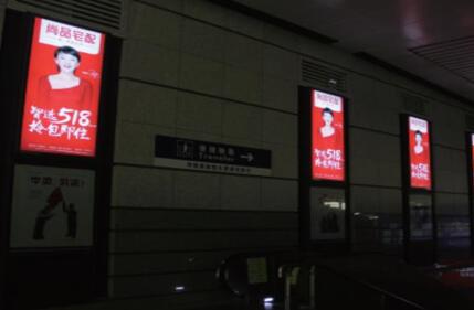 廈門(mén)高鐵廣告